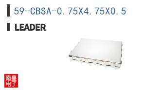 59-CBSA-0.75X4.75X0.5